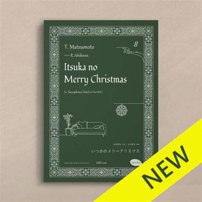 b'z いつかのメリークリスマス ～音楽と季節の交差点～